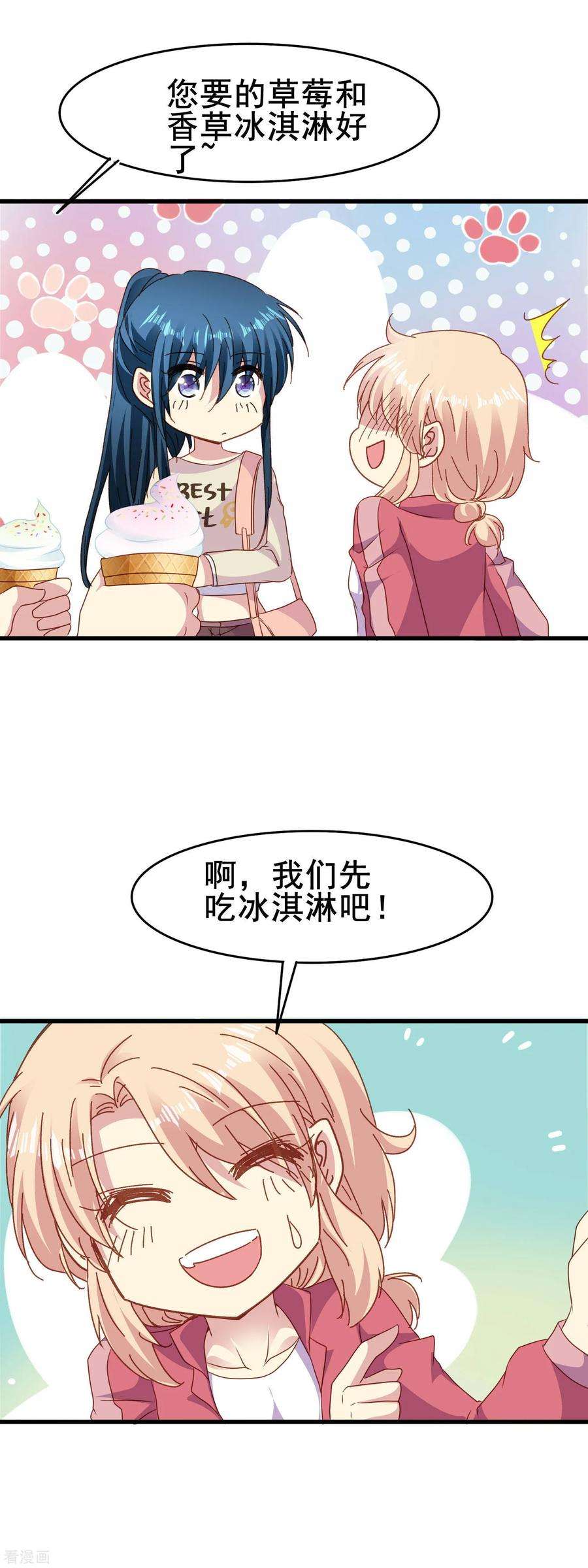 暗夜新娘2季56话 阴谋