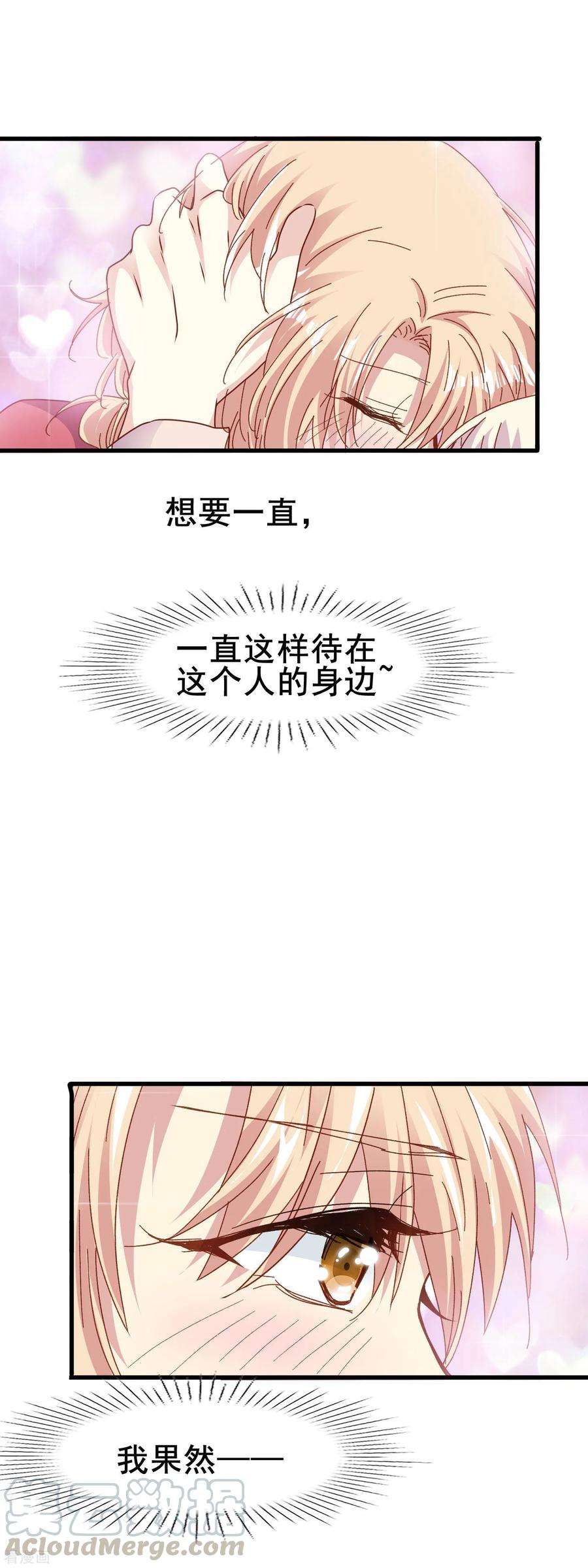 暗夜新娘2季56话 阴谋