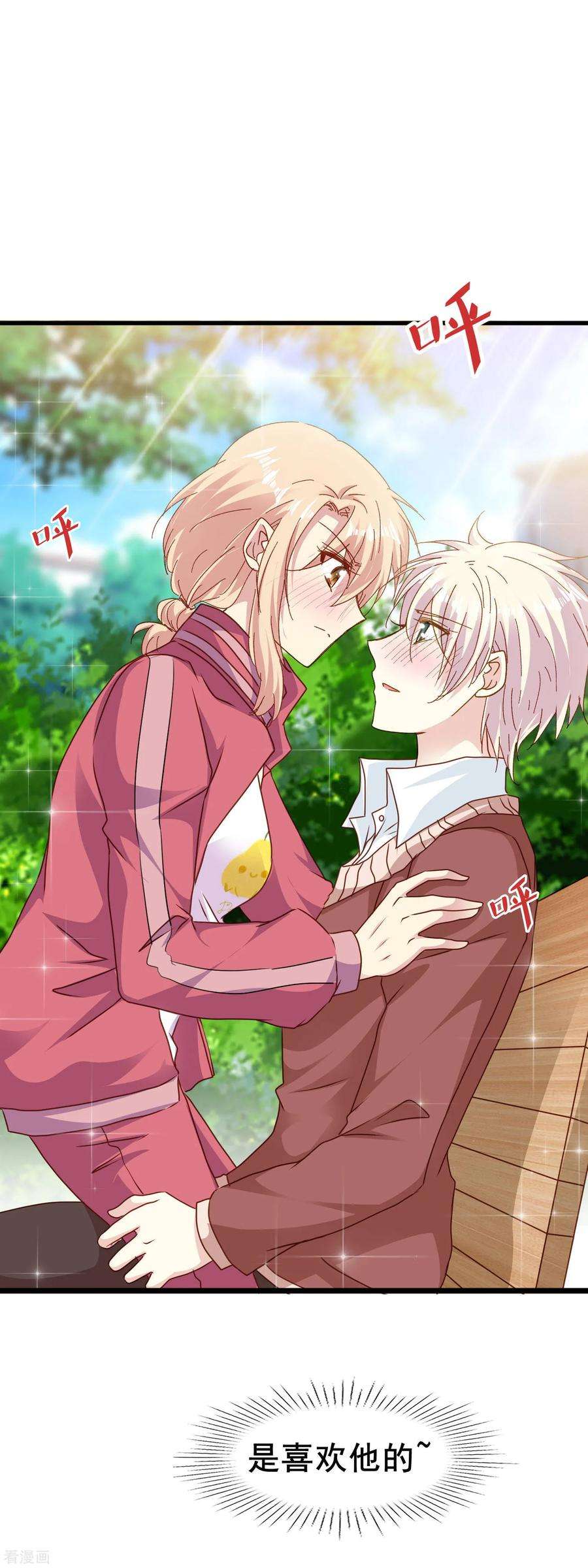 暗夜新娘2季56话 阴谋