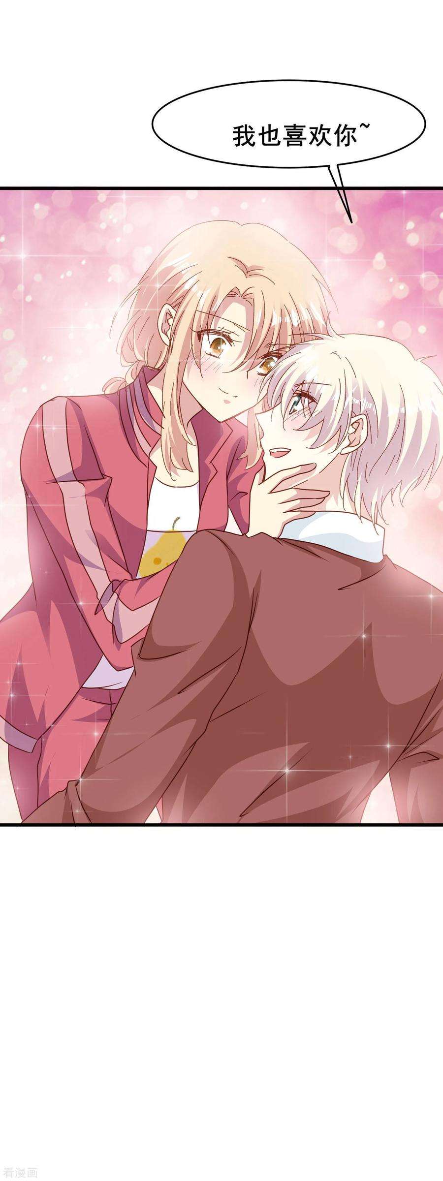 暗夜新娘2季56话 阴谋