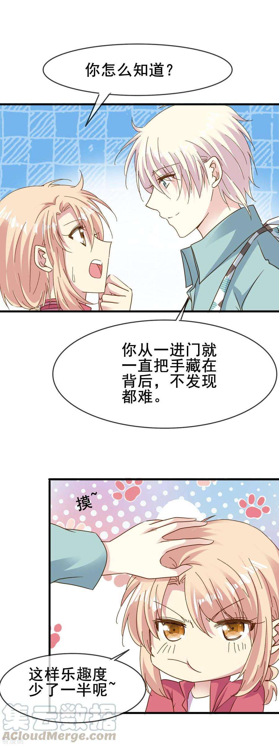 暗夜新娘2季57话 艰难