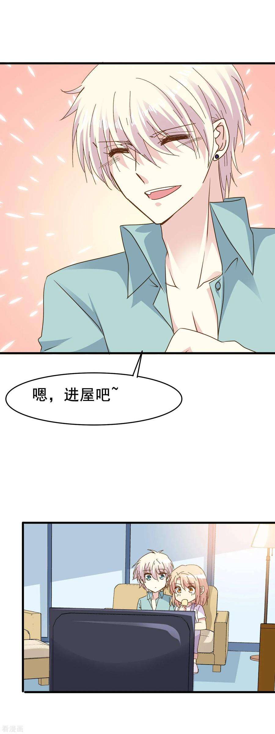 暗夜新娘2季59话 月圆之夜