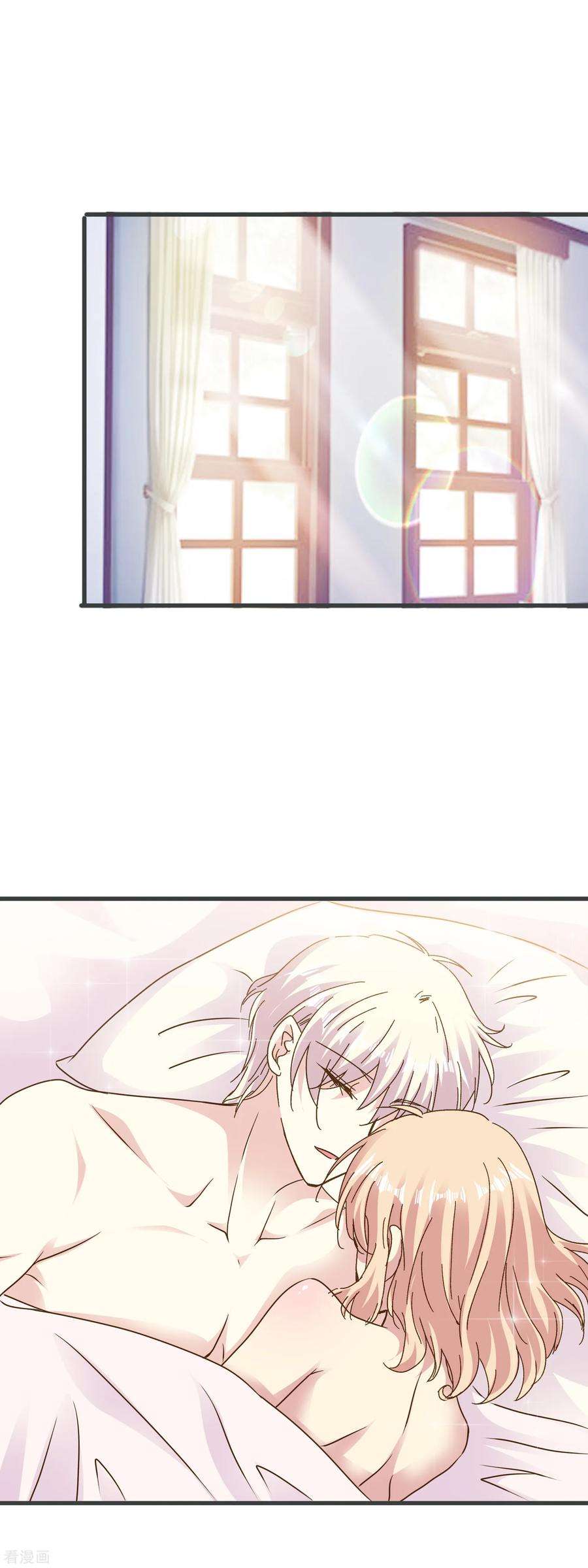 暗夜新娘2季61话 喜欢后的日常