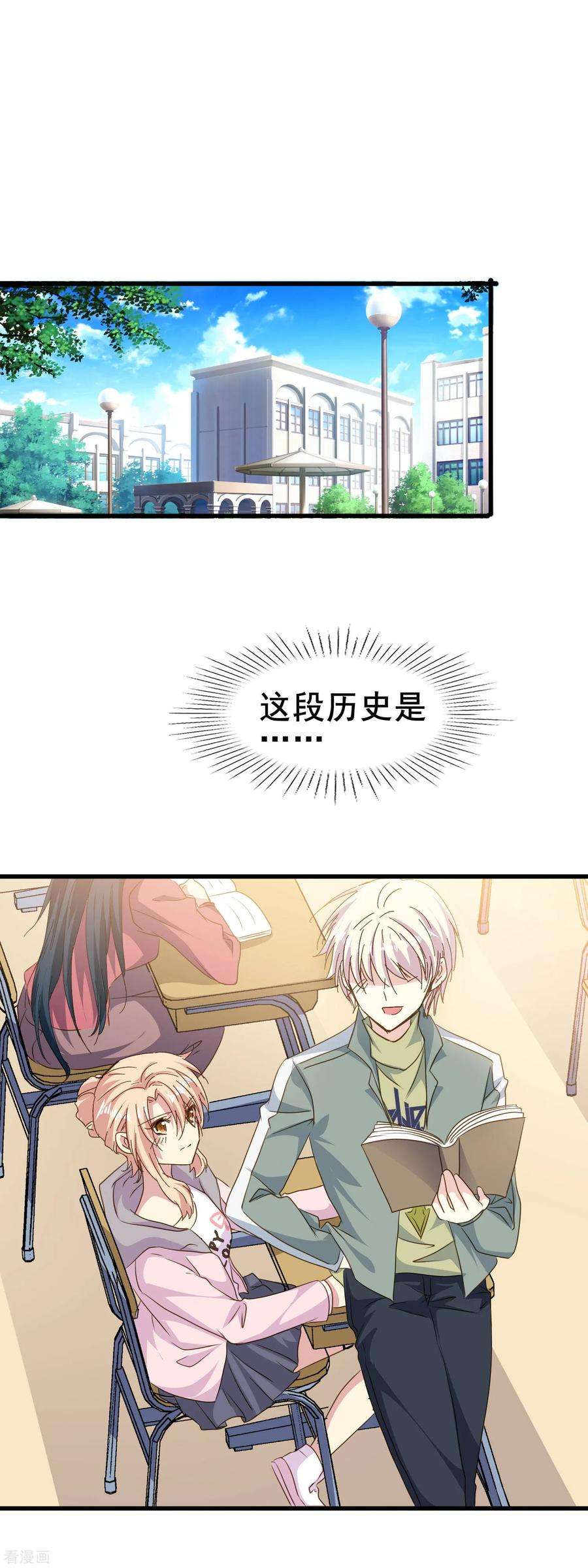 暗夜新娘2季63话 玩脱了