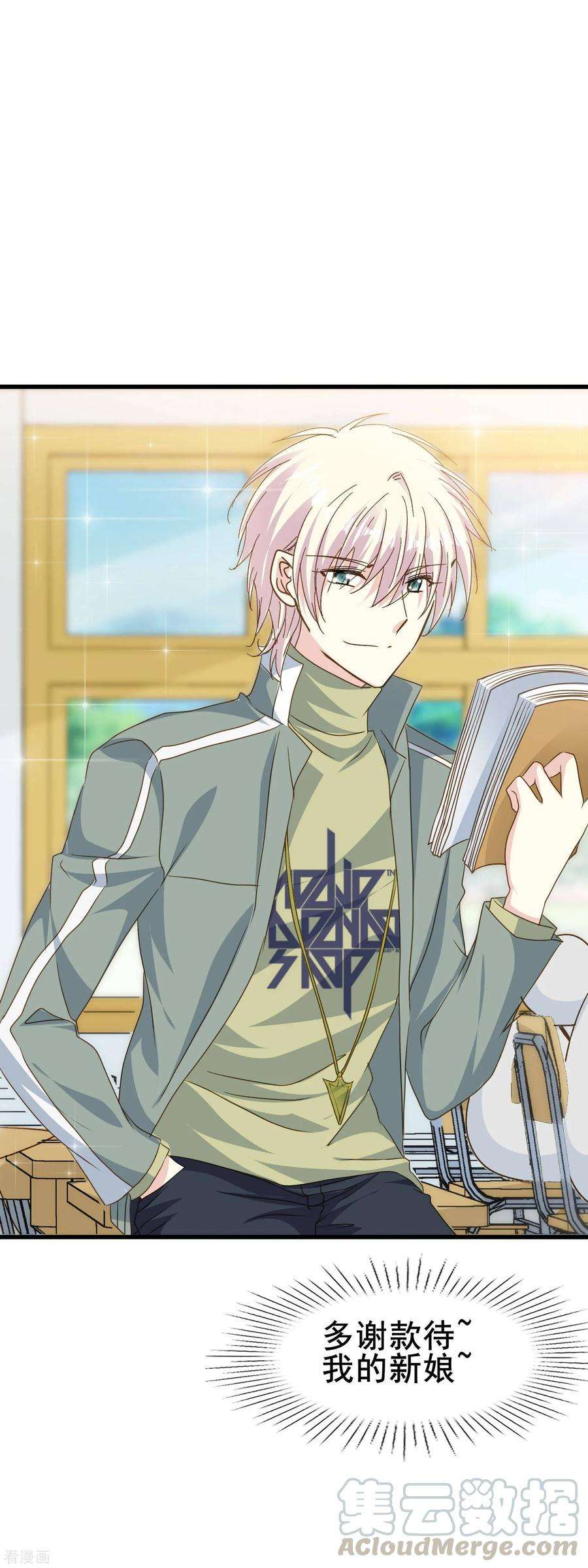 暗夜新娘2季63话 玩脱了