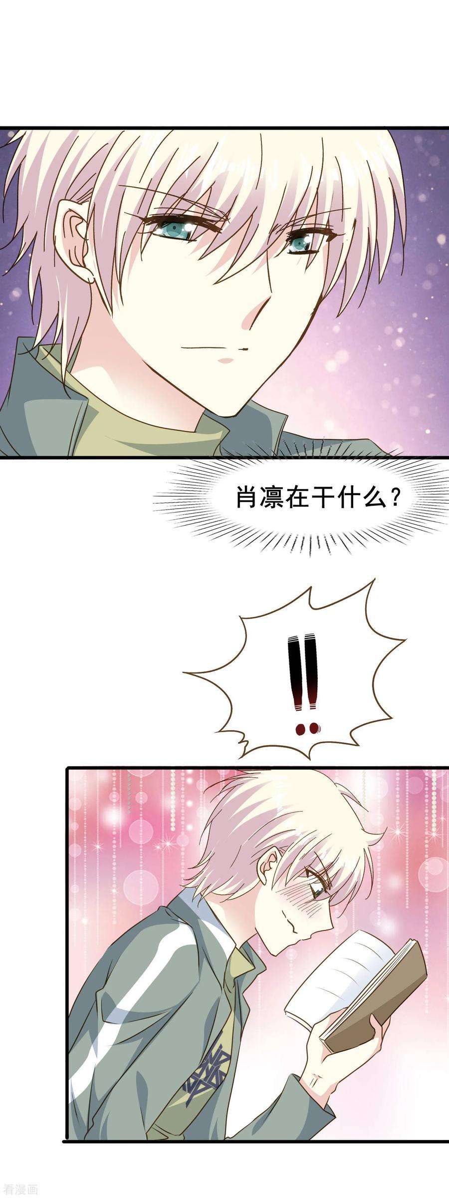 暗夜新娘2季63话 玩脱了