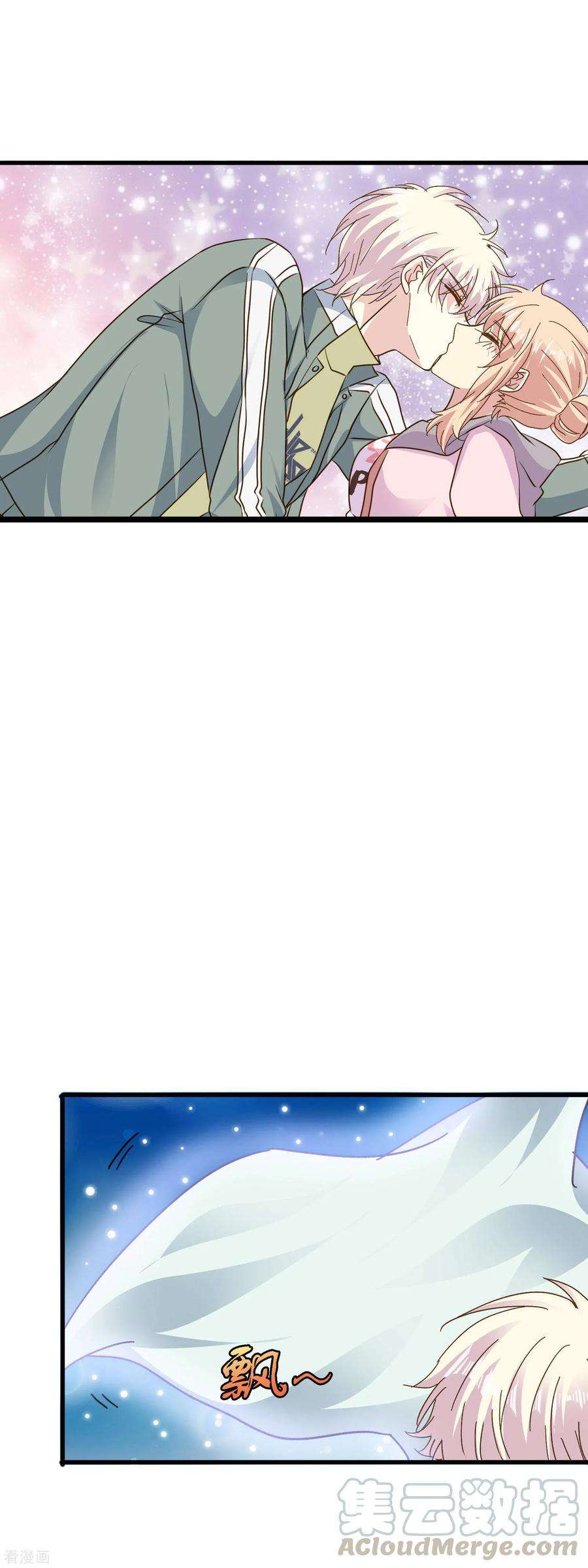 暗夜新娘2季64话 征兆