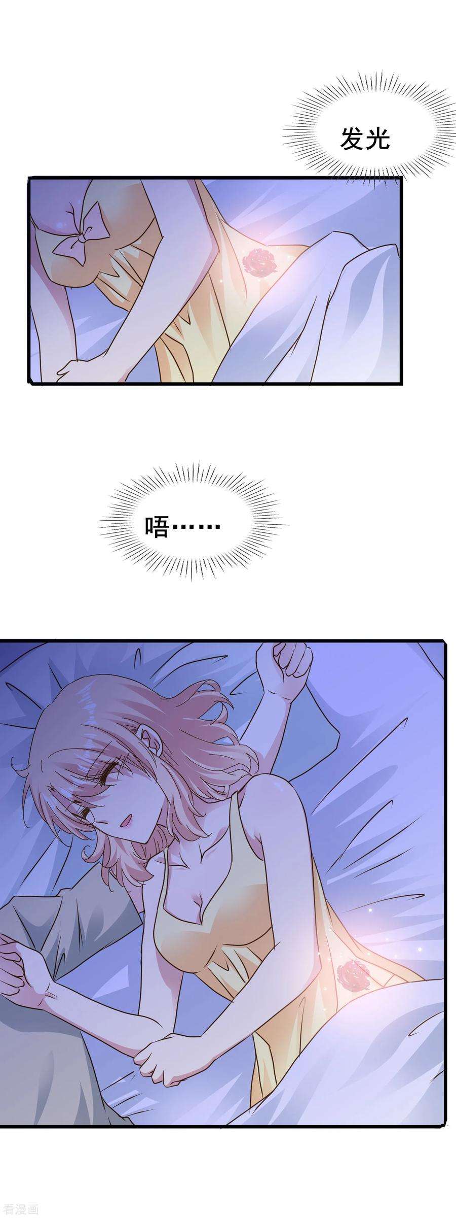 暗夜新娘2季64话 征兆