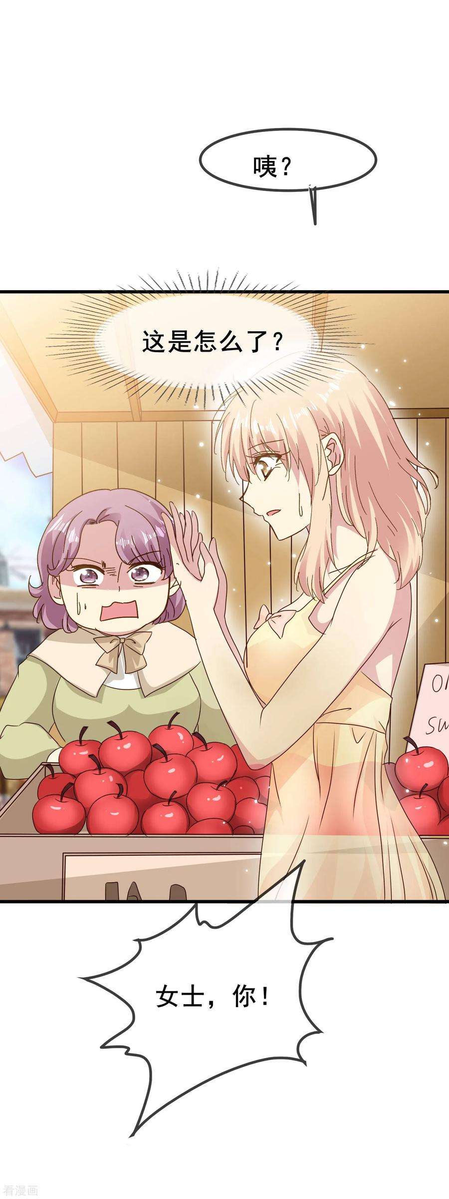 暗夜新娘2季65话 真实的梦