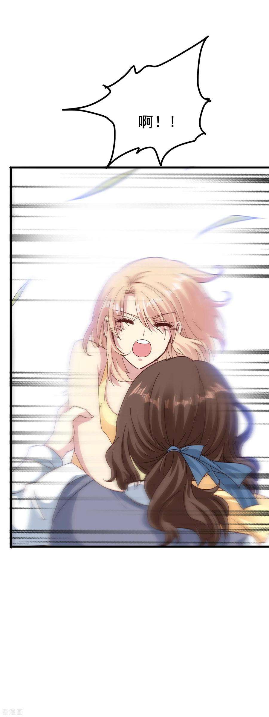 暗夜新娘2季65话 真实的梦