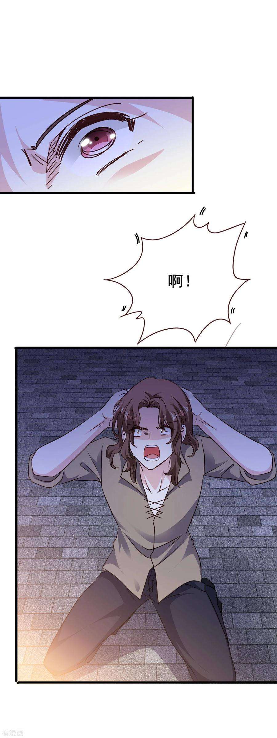 暗夜新娘2季67话 偏执的信念