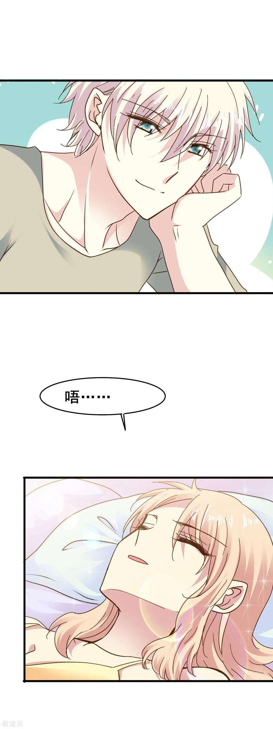 暗夜新娘2季68话 想知道你的过去