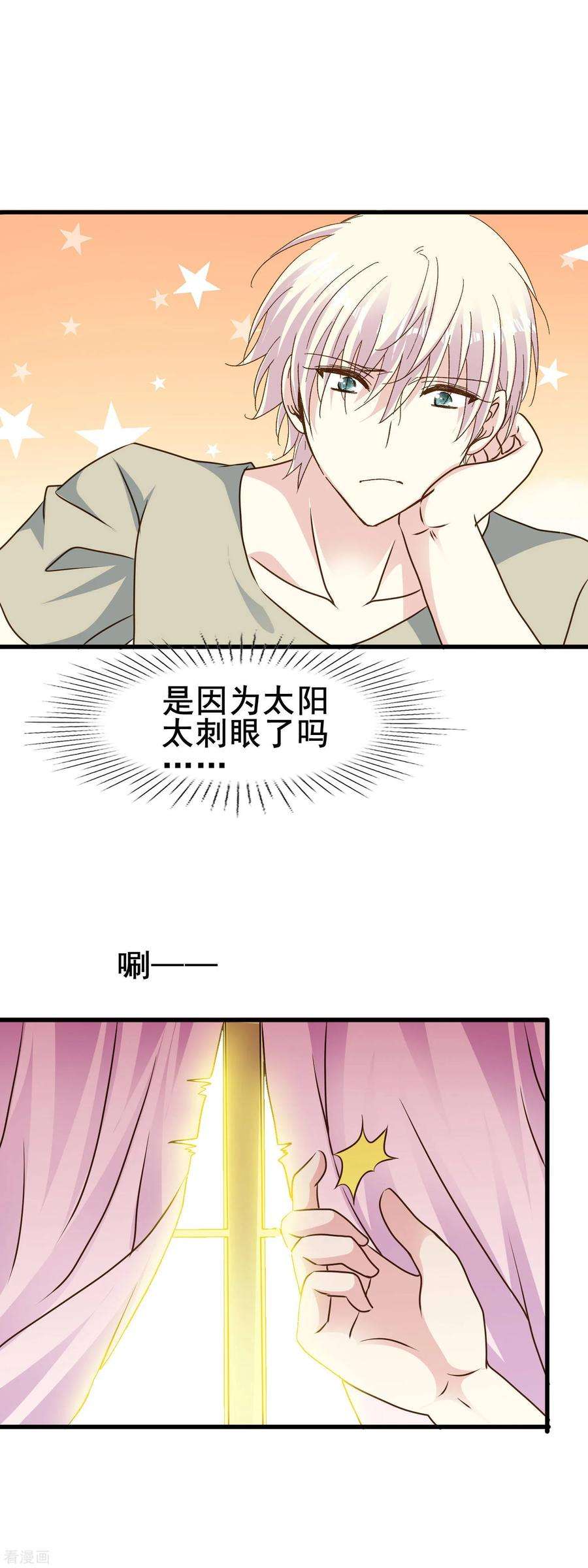 暗夜新娘2季68话 想知道你的过去