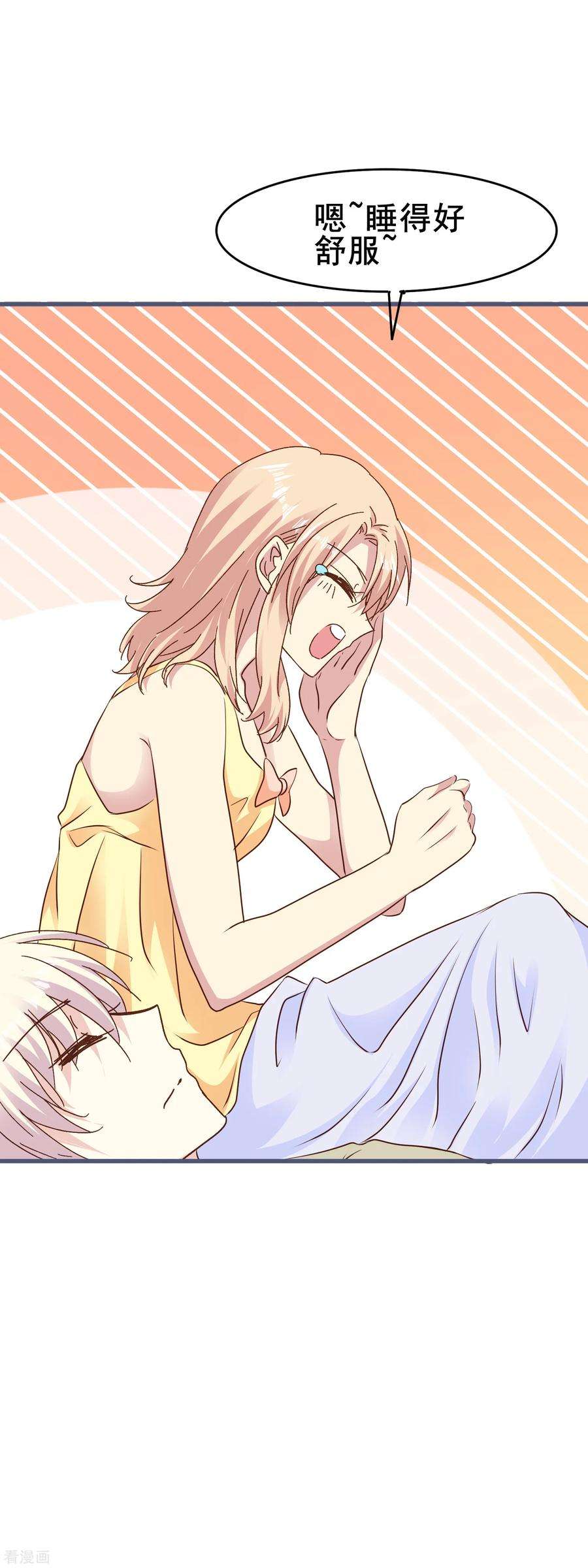 暗夜新娘2季68话 想知道你的过去