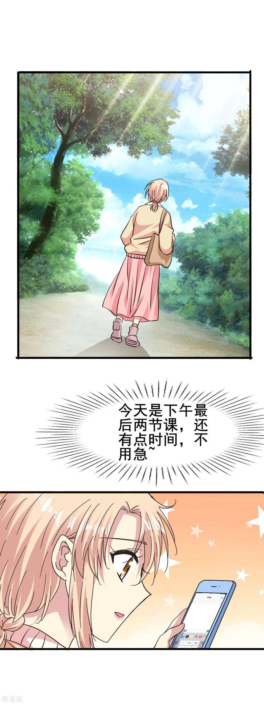暗夜新娘2季70话 带你离开