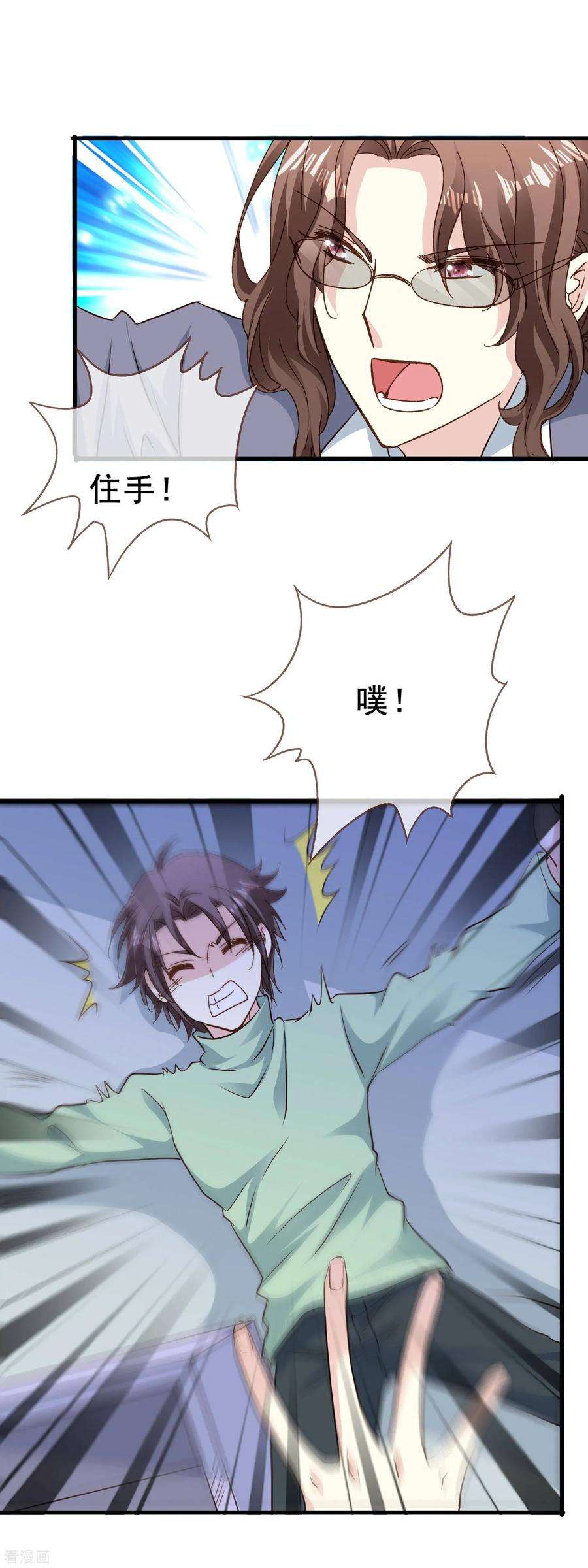 暗夜新娘2季70话 带你离开