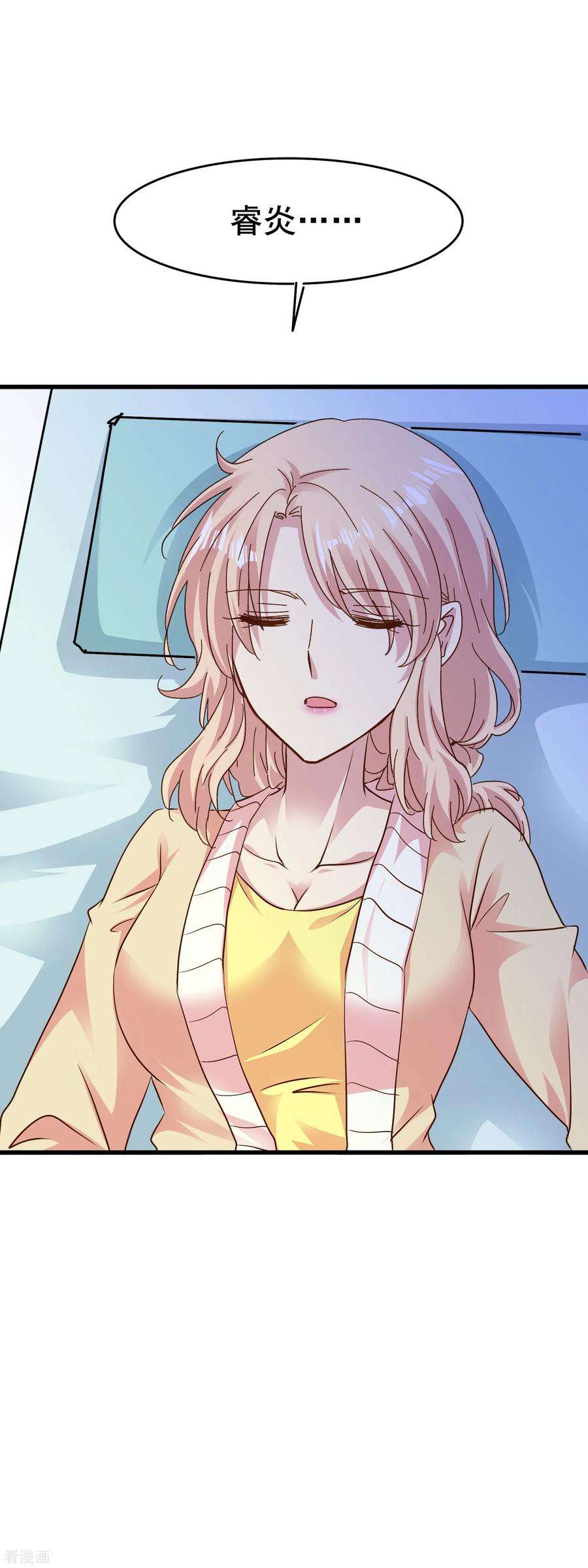 暗夜新娘2季70话 带你离开