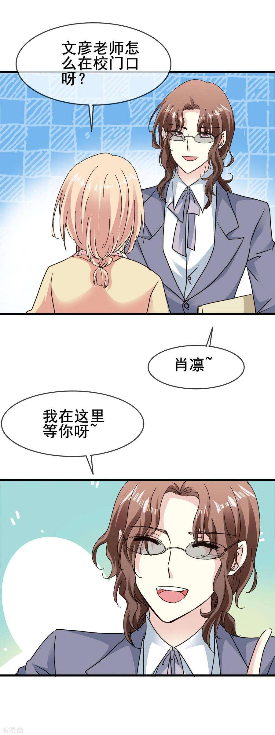 暗夜新娘2季70话 带你离开