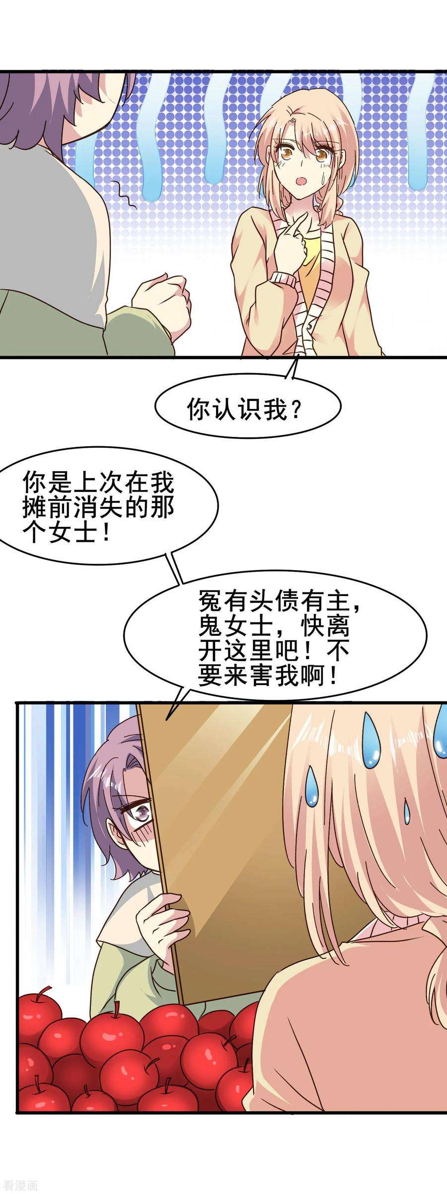 暗夜新娘2季71话 千钧一发