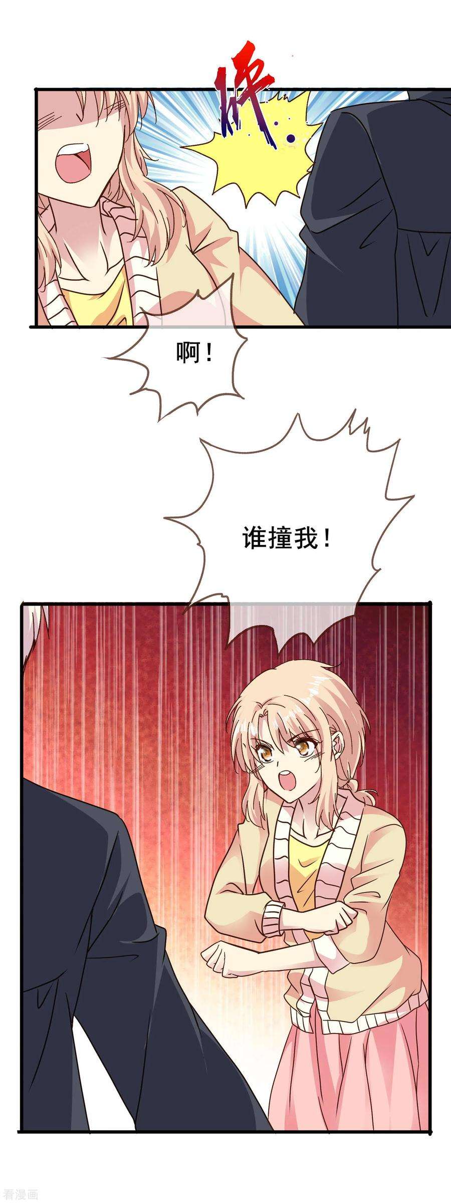 暗夜新娘2季71话 千钧一发