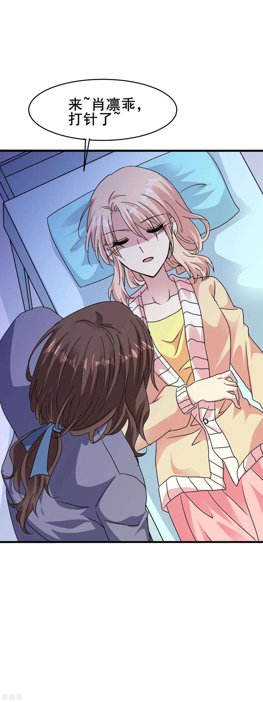 暗夜新娘2季71话 千钧一发