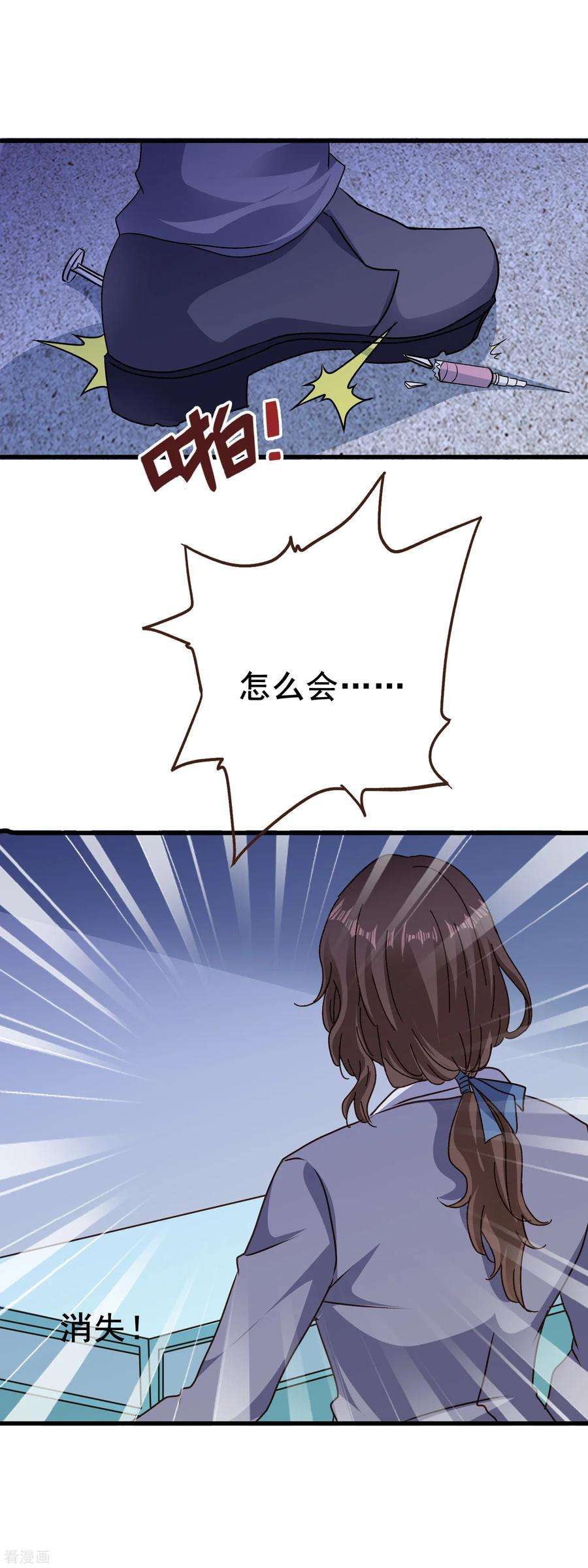 暗夜新娘2季71话 千钧一发