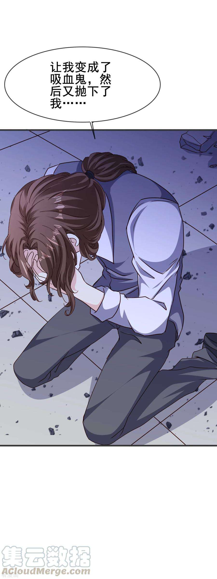 暗夜新娘2季75话 救的人是谁