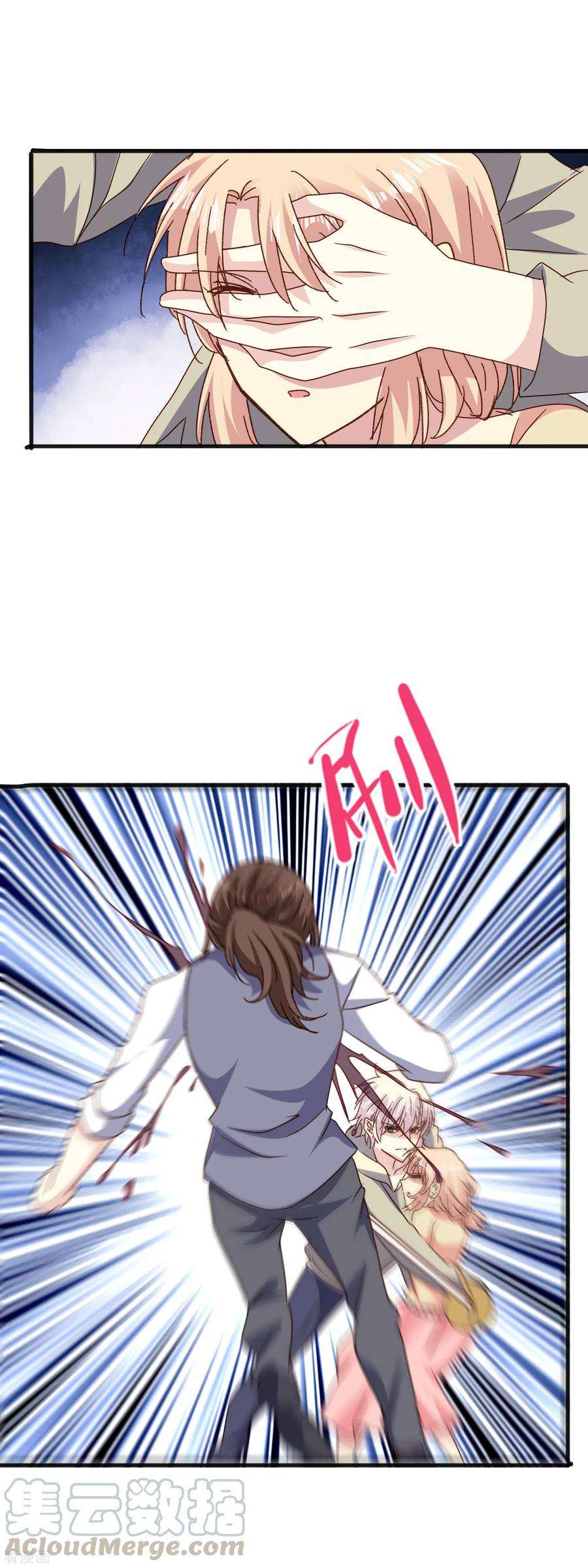 暗夜新娘2季76话 一切还没结束