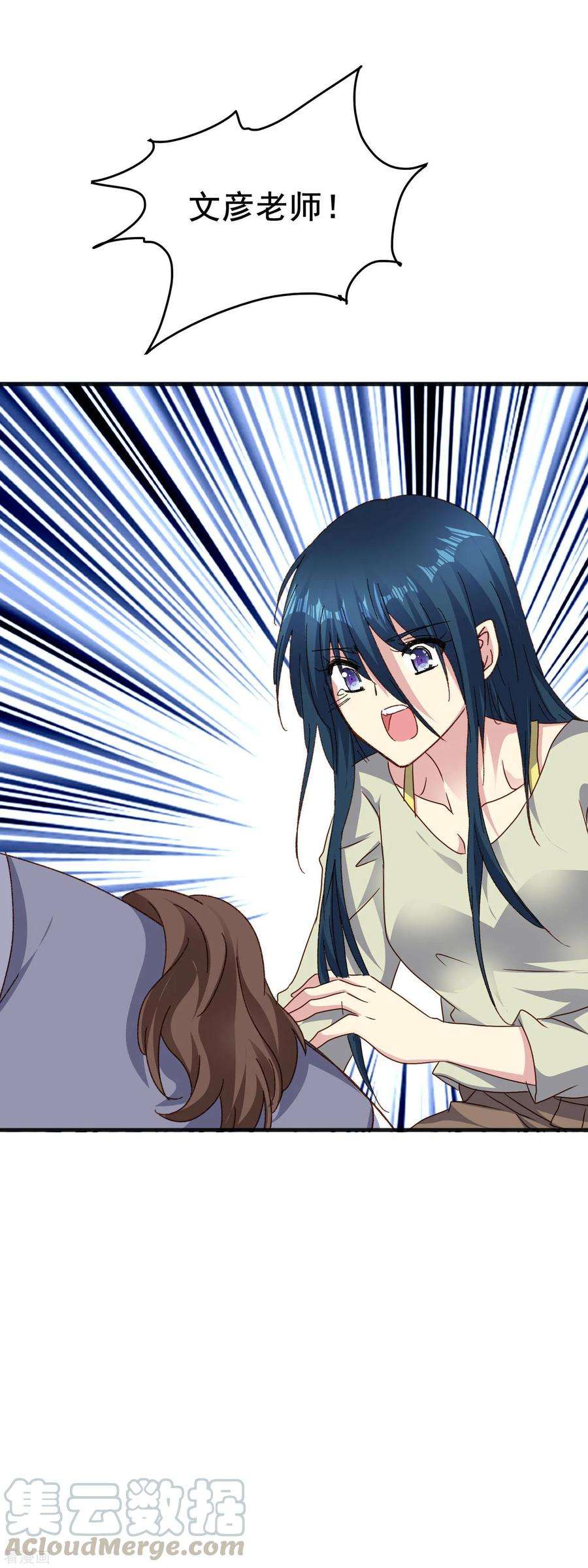 暗夜新娘2季76话 一切还没结束
