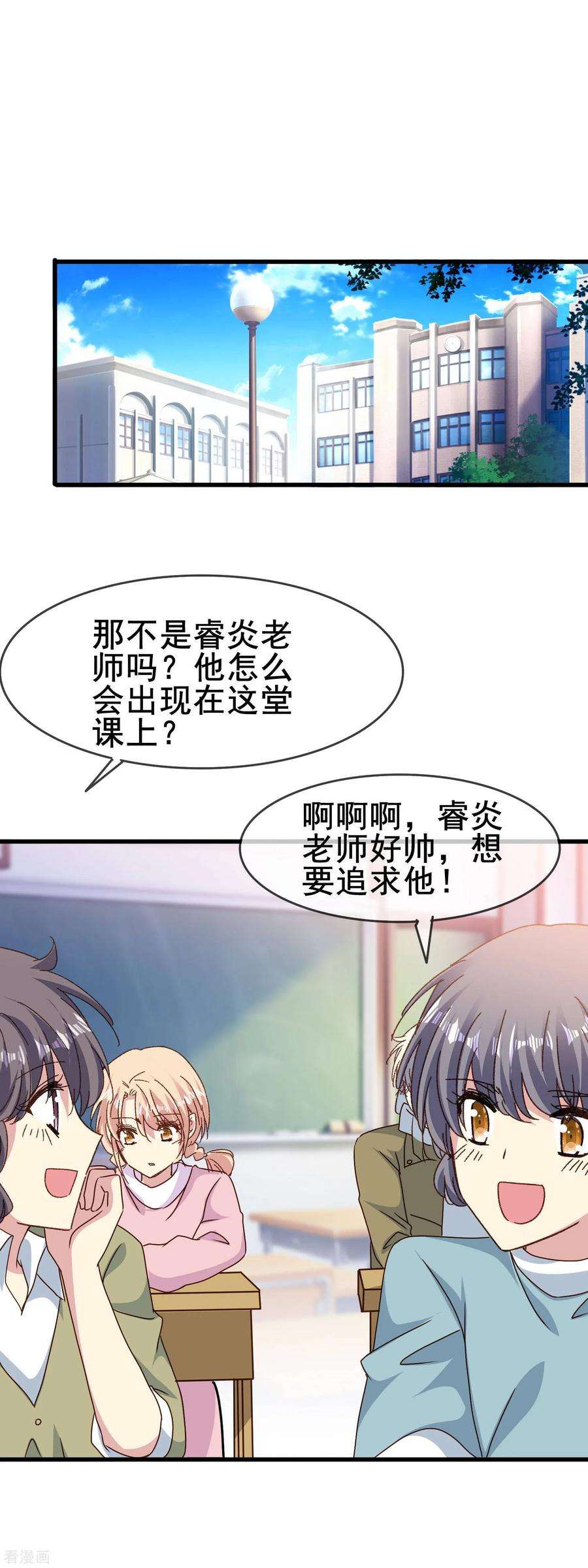 暗夜新娘2季77话 当然不甘心啊
