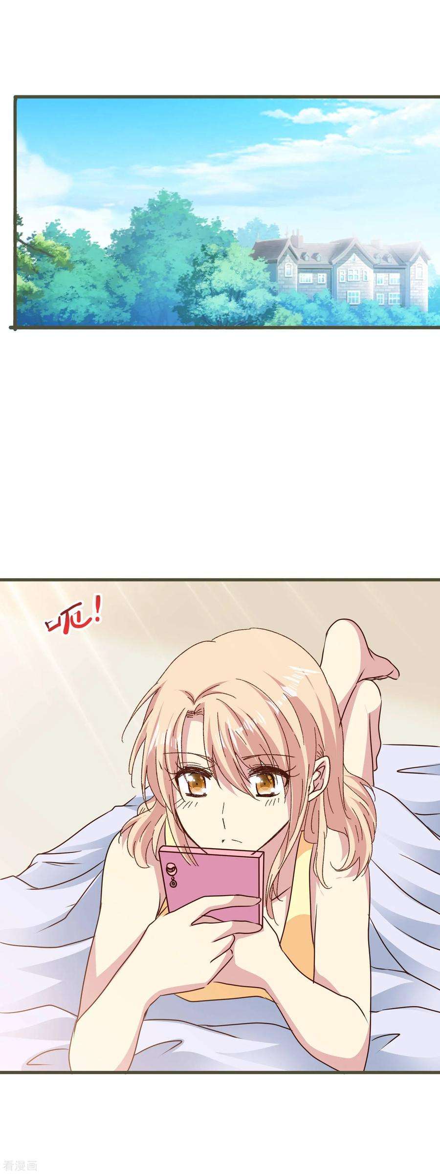 暗夜新娘2季78话 对你好的意思是——