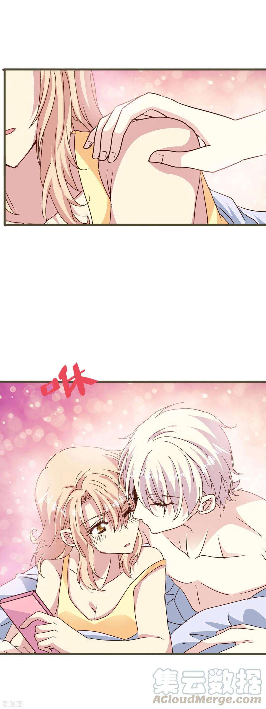 暗夜新娘2季78话 对你好的意思是——