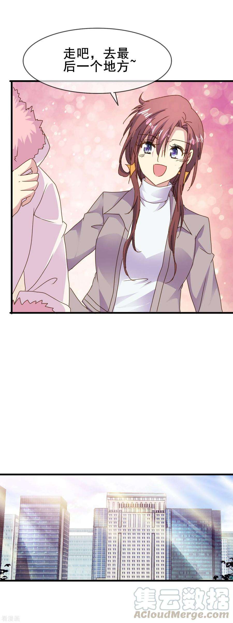 暗夜新娘2季80话 冲刷掉烦恼的惊喜