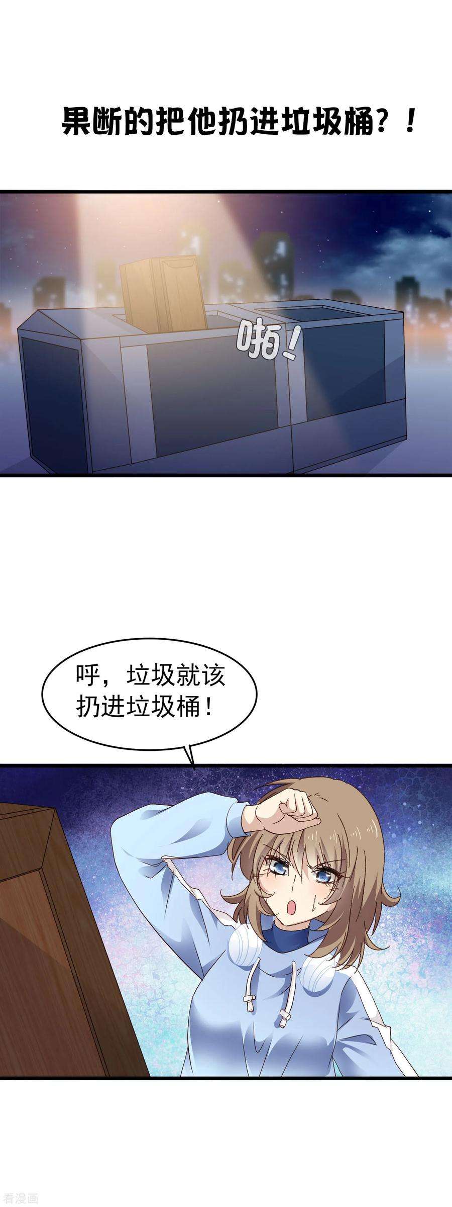 暗夜新娘3季预告