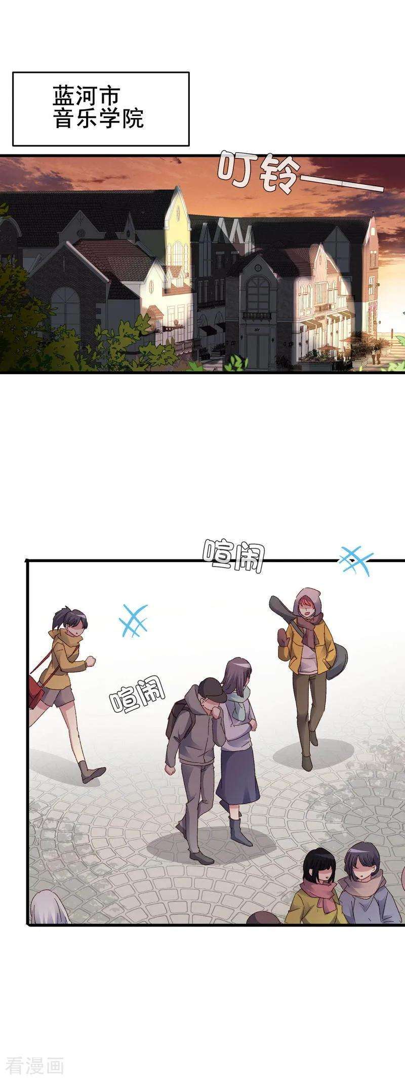 暗夜新娘3季1话 神秘的箱子