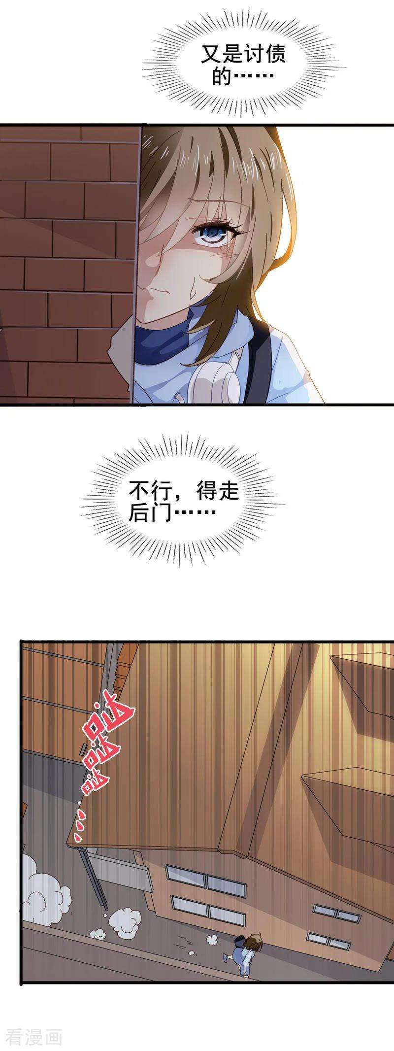 暗夜新娘3季1话 神秘的箱子