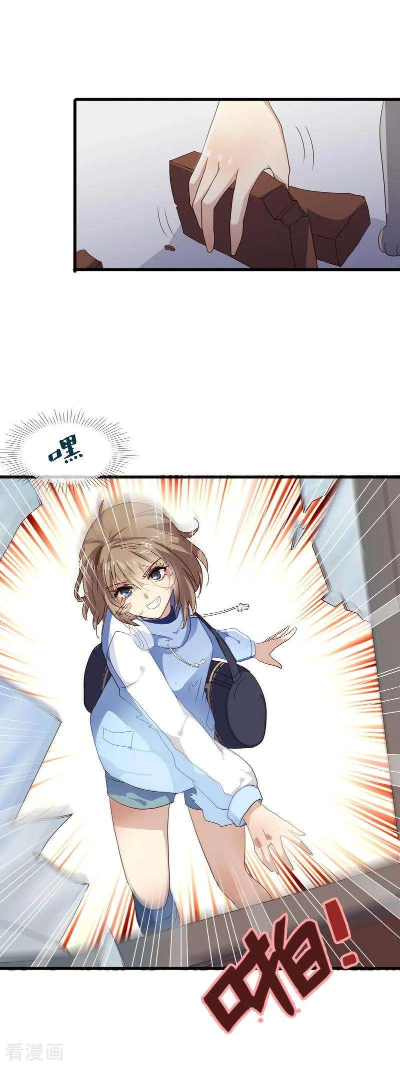 暗夜新娘3季1话 神秘的箱子