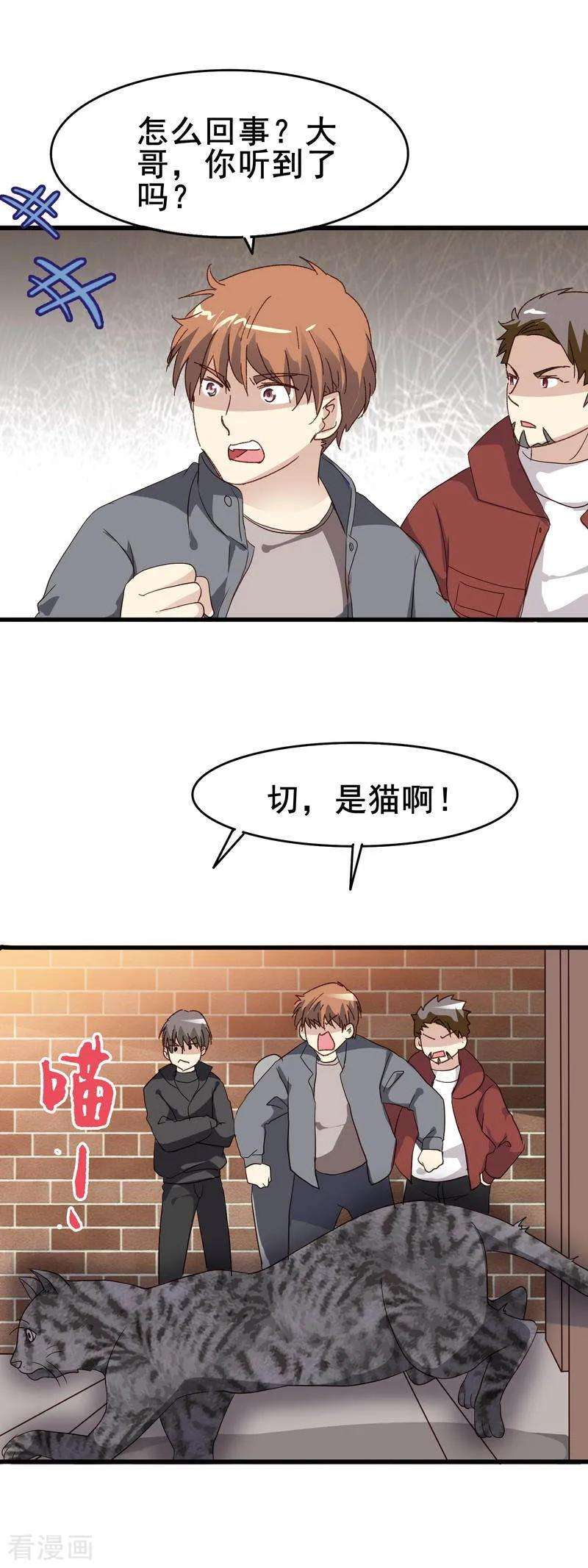 暗夜新娘3季1话 神秘的箱子