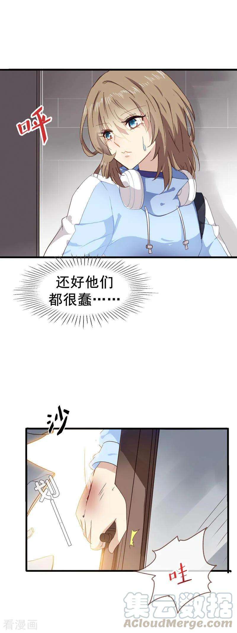 暗夜新娘3季1话 神秘的箱子