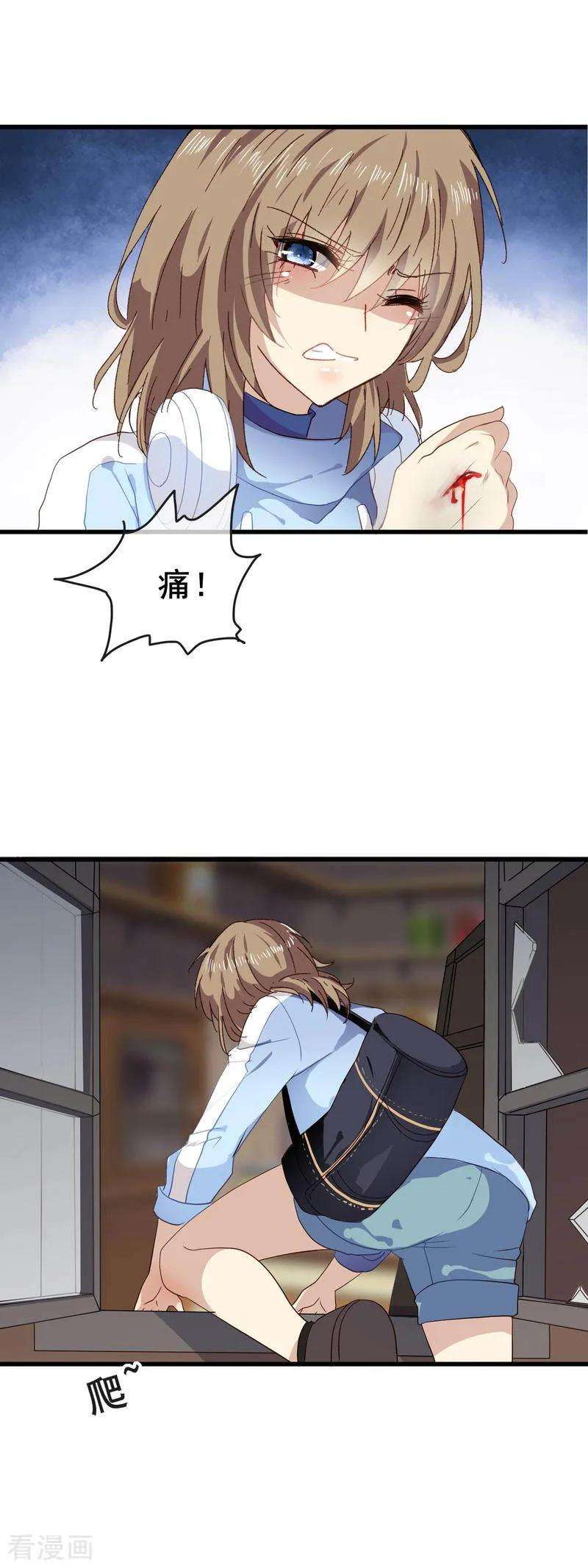 暗夜新娘3季1话 神秘的箱子