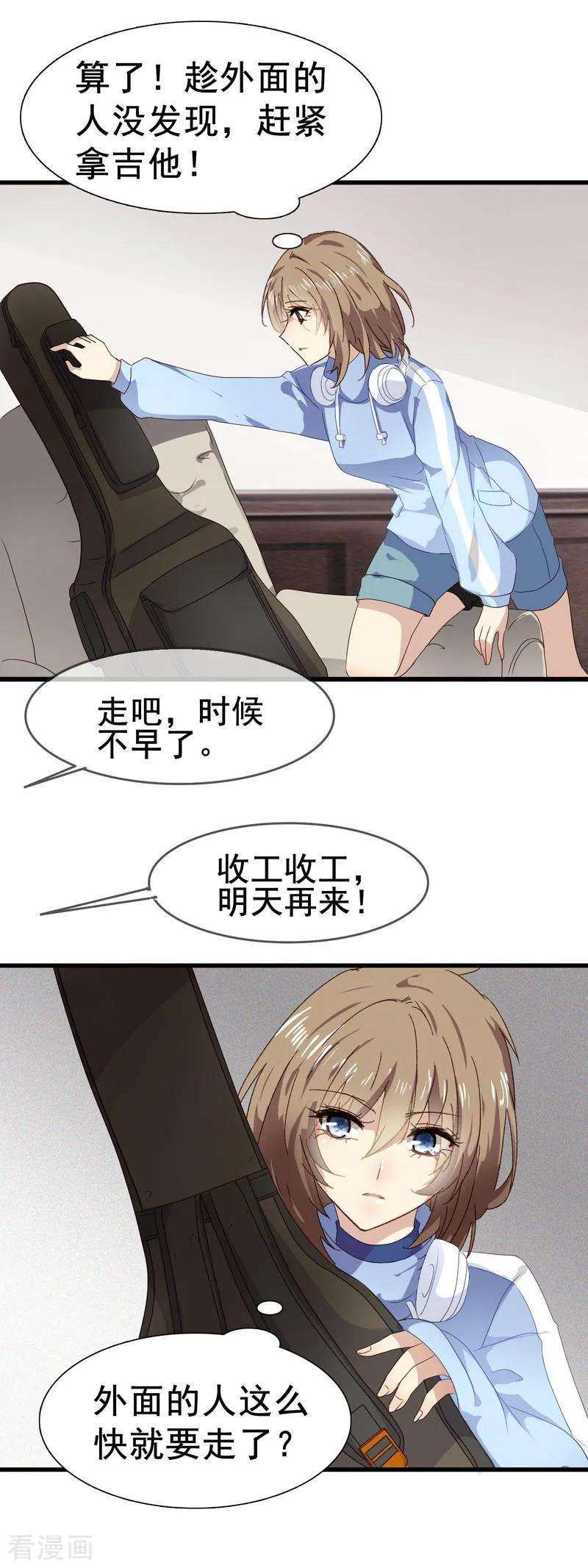 暗夜新娘3季1话 神秘的箱子