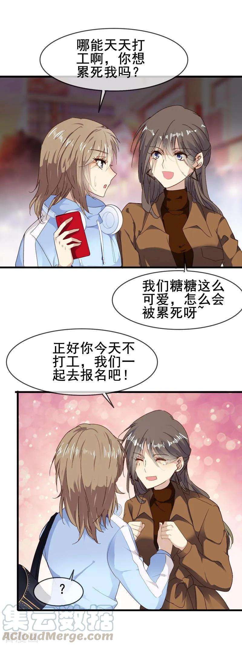 暗夜新娘3季1话 神秘的箱子