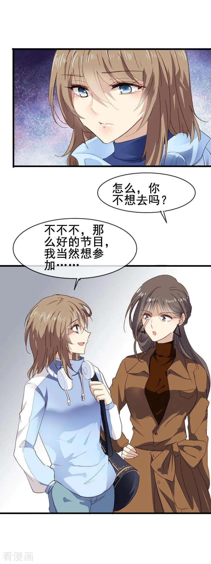 暗夜新娘3季1话 神秘的箱子