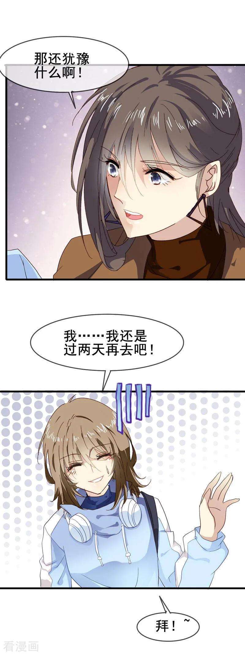 暗夜新娘3季1话 神秘的箱子