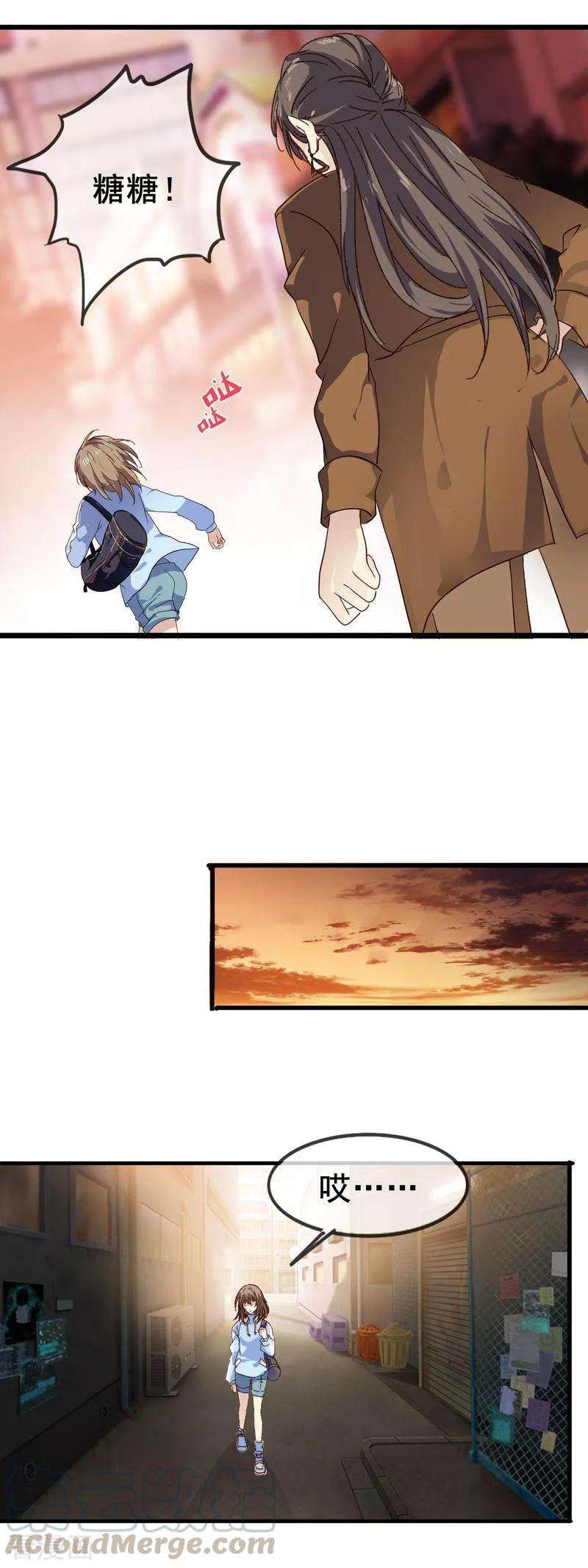 暗夜新娘3季1话 神秘的箱子