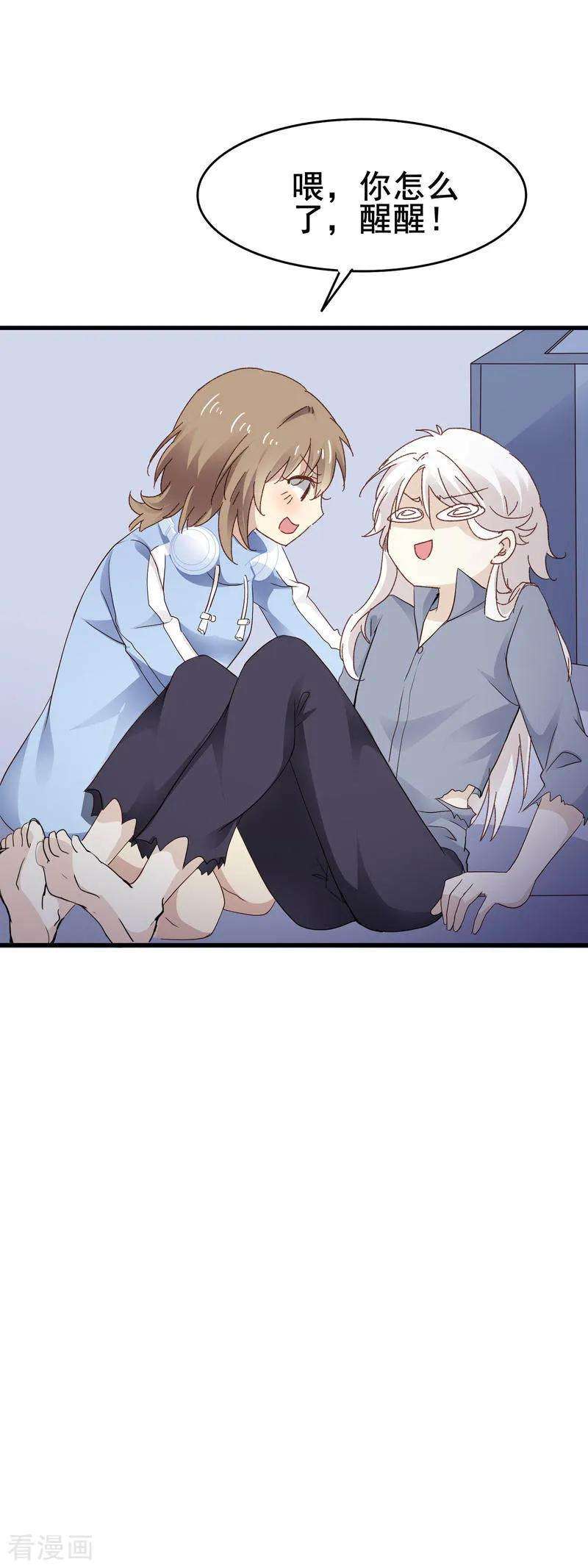 暗夜新娘3季2话 鬼来啦！？