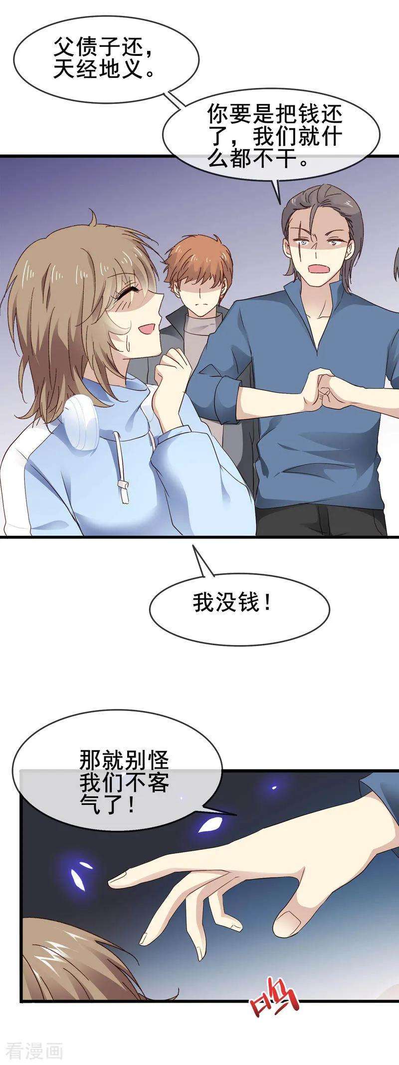 暗夜新娘3季2话 鬼来啦！？