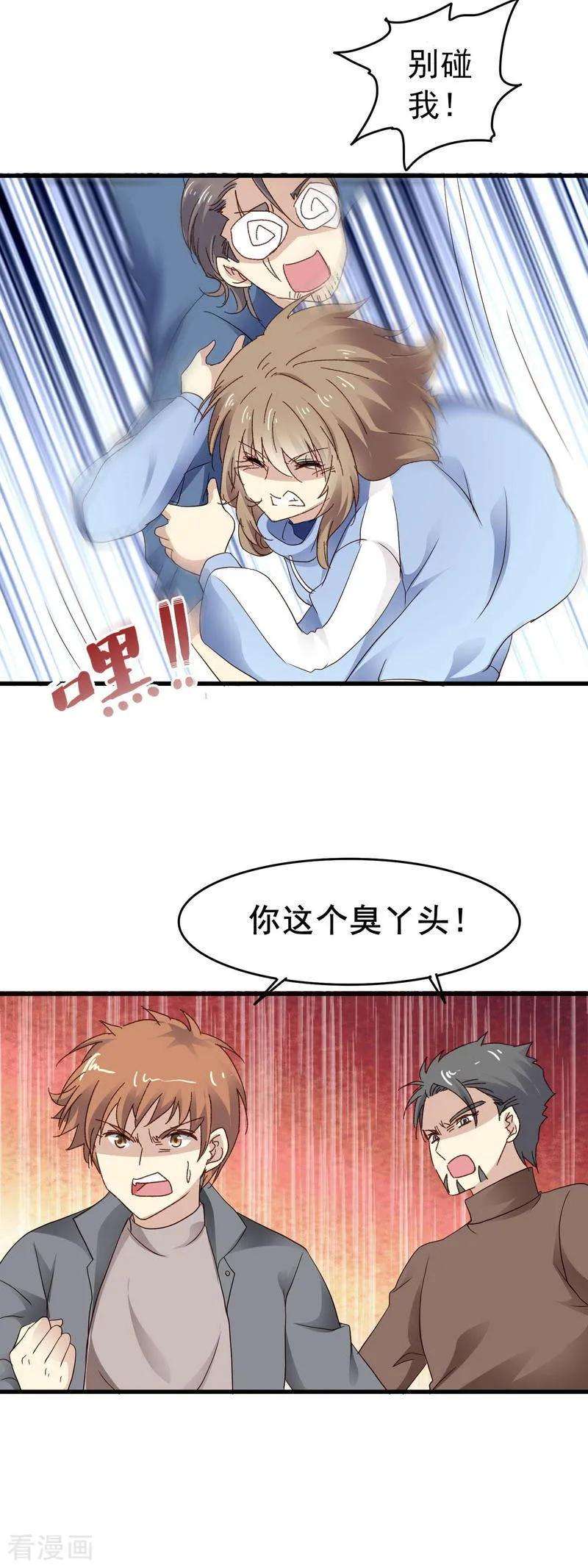 暗夜新娘3季2话 鬼来啦！？