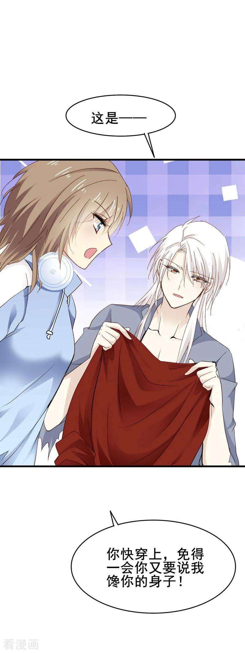 暗夜新娘3季3话 帅乞丐