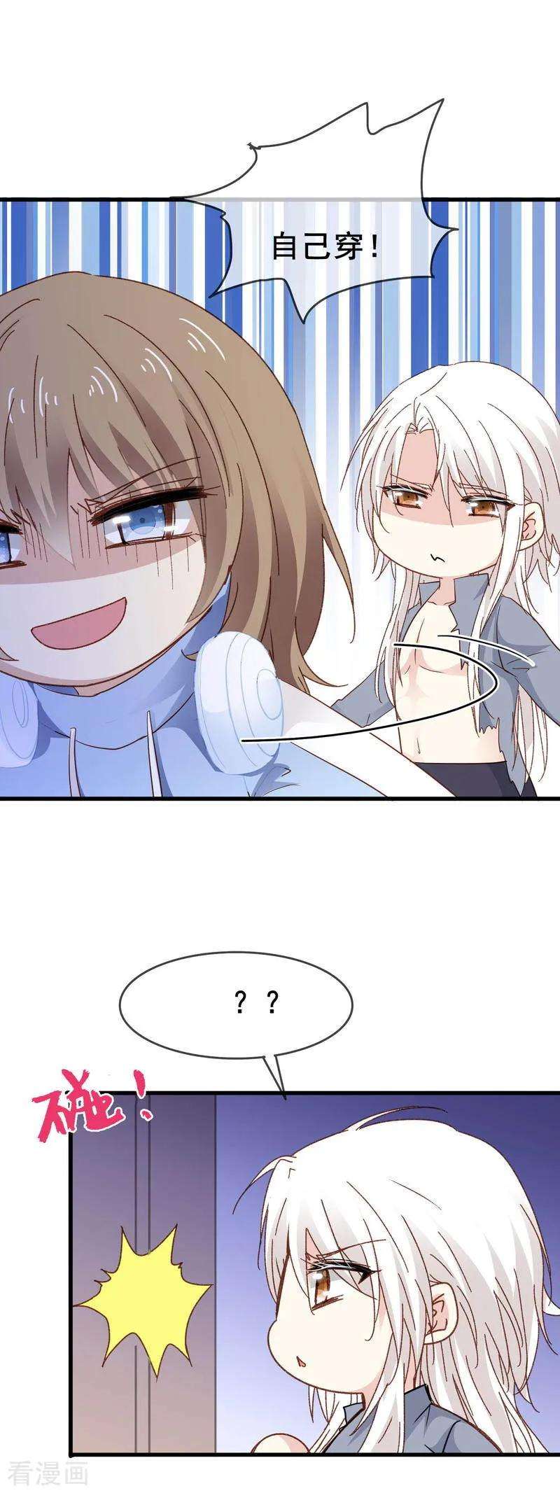 暗夜新娘3季3话 帅乞丐